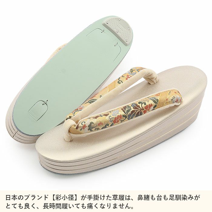 草履バッグセット留袖用訪問着用草履バッグ彩小径Mサイズゴールドシャンパンゴールド金立涌華紋正絹帯地3枚芯日本製痛くない黒留袖色留袖礼装用フォーマル結婚式ぞうり草履草履バック草履バックセット着物
