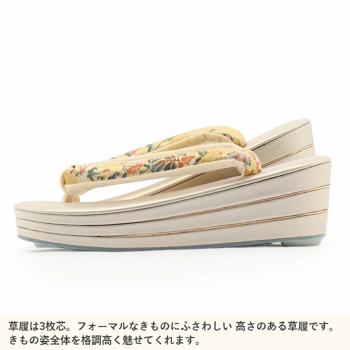 草履バッグセット留袖用訪問着用草履バッグ彩小径Mサイズゴールドシャンパンゴールド金立涌華紋正絹帯地3枚芯日本製痛くない黒留袖色留袖礼装用フォーマル結婚式ぞうり草履草履バック草履バックセット着物