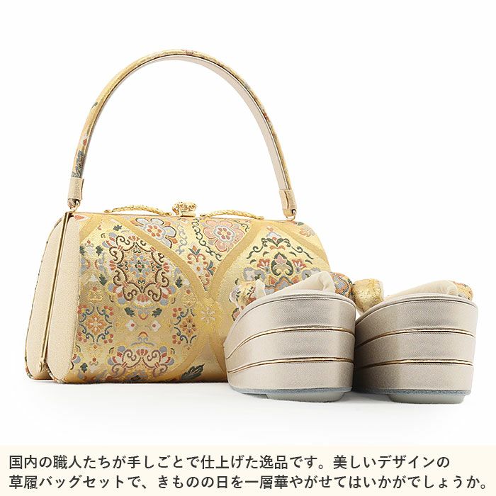 草履バッグセット留袖用訪問着用草履バッグ彩小径Mサイズゴールドシャンパンゴールド金立涌華紋正絹帯地3枚芯日本製痛くない黒留袖色留袖礼装用フォーマル結婚式ぞうり草履草履バック草履バックセット着物