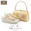 草履バッグセット留袖用訪問着用草履バッグ彩小径Mサイズゴールドシャンパンゴールド金立涌華紋正絹帯地3枚芯日本製痛くない黒留袖色留袖礼装用フォーマル結婚式ぞうり草履草履バック草履バックセット着物
