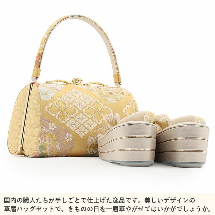 草履バッグセット留袖用訪問着用草履バッグ彩小径Mサイズゴールドシャンパンゴールド金立涌華紋正絹帯地3枚芯日本製痛くない黒留袖色留袖礼装用フォーマル結婚式ぞうり草履草履バック草履バックセット着物