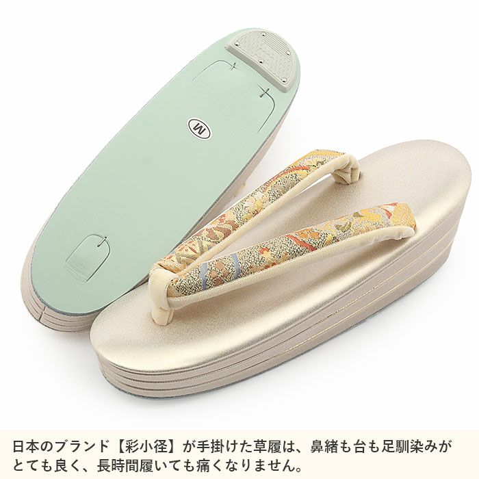 草履バッグセット留袖用訪問着用草履バッグ彩小径Mサイズゴールドシャンパンゴールド金立涌華紋正絹帯地3枚芯日本製痛くない黒留袖色留袖礼装用フォーマル結婚式ぞうり草履草履バック草履バックセット着物