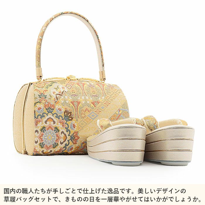 草履バッグセット留袖用訪問着用草履バッグ彩小径Mサイズゴールドシャンパンゴールド金立涌華紋正絹帯地3枚芯日本製痛くない黒留袖色留袖礼装用フォーマル結婚式ぞうり草履草履バック草履バックセット着物