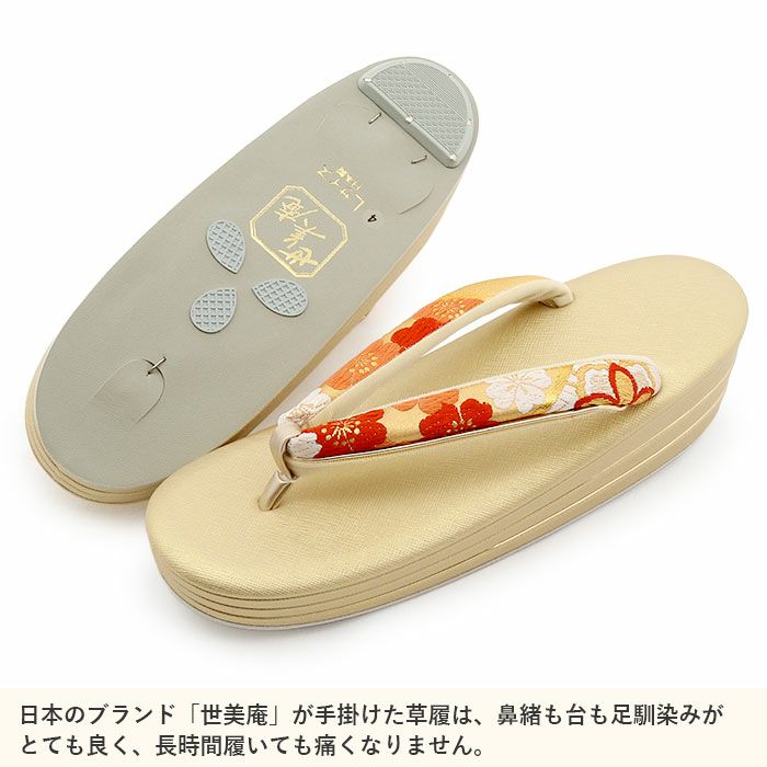 成人式 草履バックセット 振袖 草履バッグセット 草履 バッグ 世美庵 4