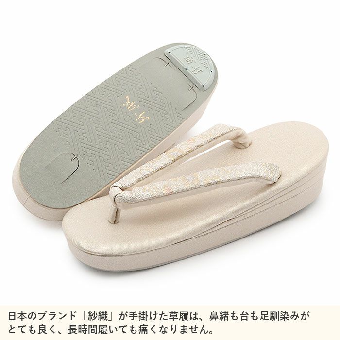草履バッグセット留袖用訪問着用草履バッグ紗織沙織Mサイズシルバークリームゴールド銀金霞秋草花文織生地1の3枚芯日本製痛くないパールトーン加工黒留袖色留袖礼装用フォーマル結婚式ぞうり草履草履バック草履
