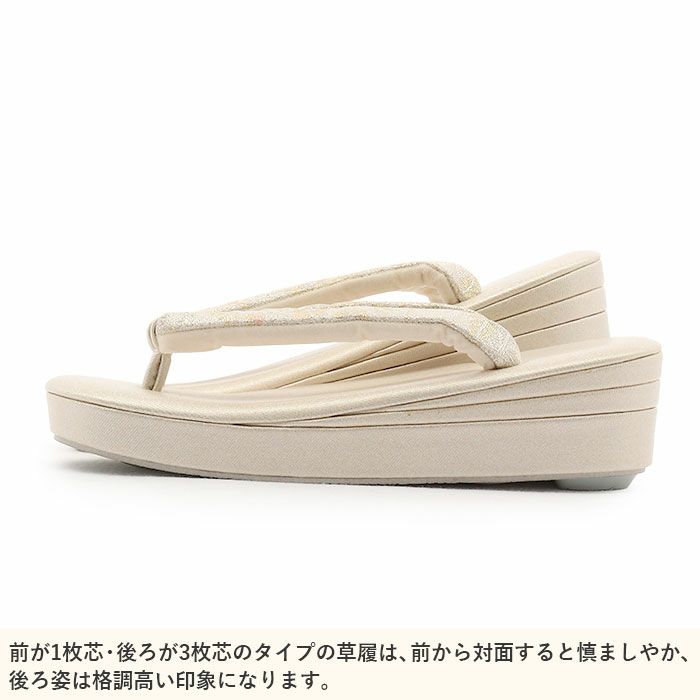 草履バッグセット留袖用訪問着用草履バッグ紗織沙織Mサイズシルバークリームゴールド銀金霞秋草花文織生地1の3枚芯日本製痛くないパールトーン加工黒留袖色留袖礼装用フォーマル結婚式ぞうり草履草履バック草履
