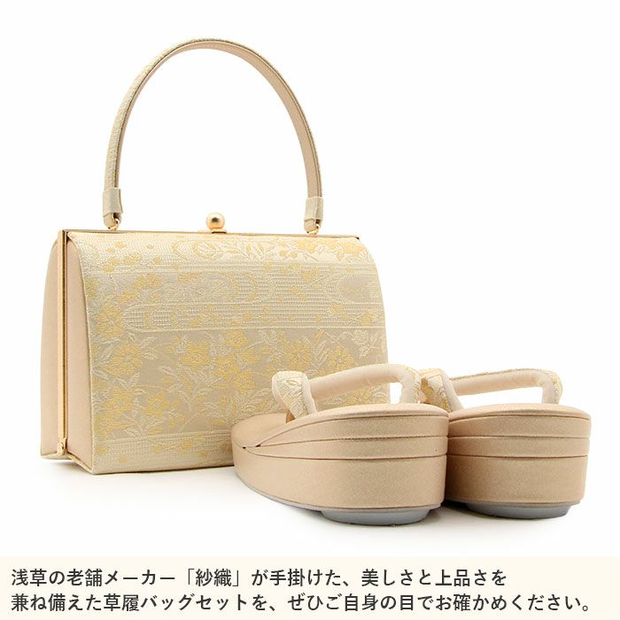 草履バッグセット 留袖用 訪問着用 草履バッグ 紗織 沙織 Lサイズ