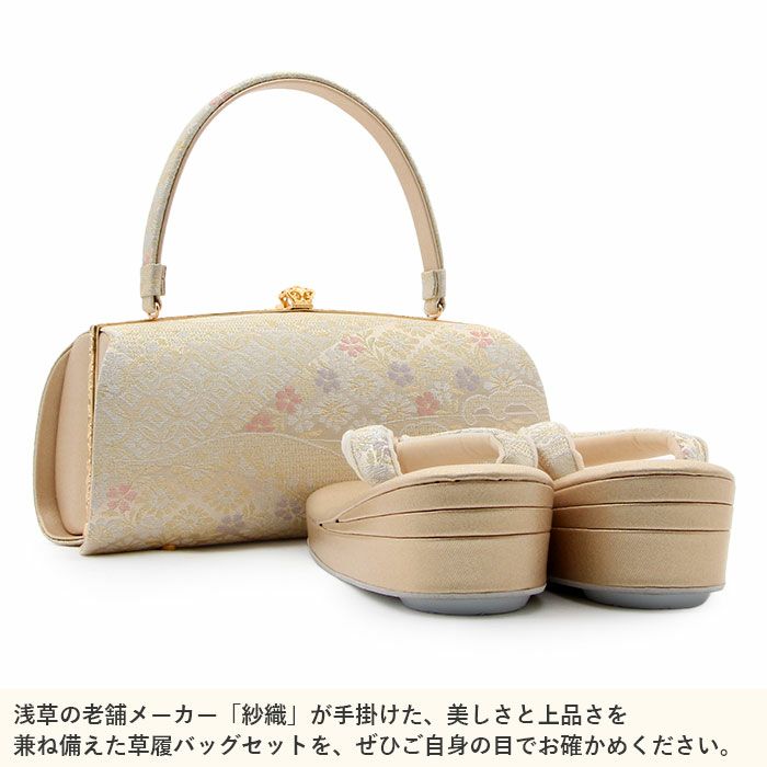 草履バッグセット 留袖用 訪問着用 草履バッグ 紗織 沙織 Mサイズ