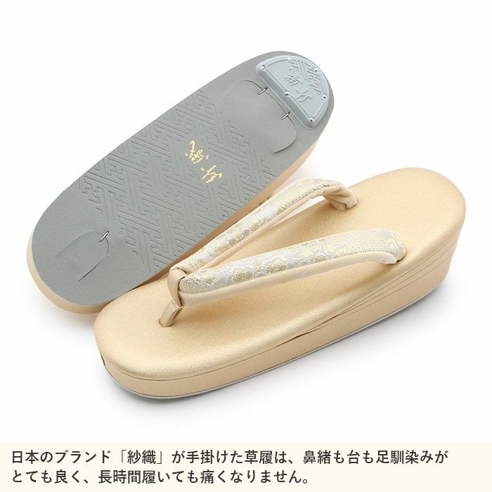 草履バッグセット留袖用訪問着用草履バッグ紗織沙織Mサイズゴールド金花文織生地1の3枚芯日本製痛くないパールトーン加工黒留袖色留袖礼装用フォーマル結婚式ぞうり草履草履バック草履