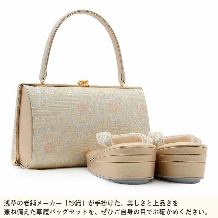草履バッグ　沙織　Mサイズ 黒留袖 草履 バッグセット 留袖 訪問着 紗織 沙織 Sサイズ Mサイズ L