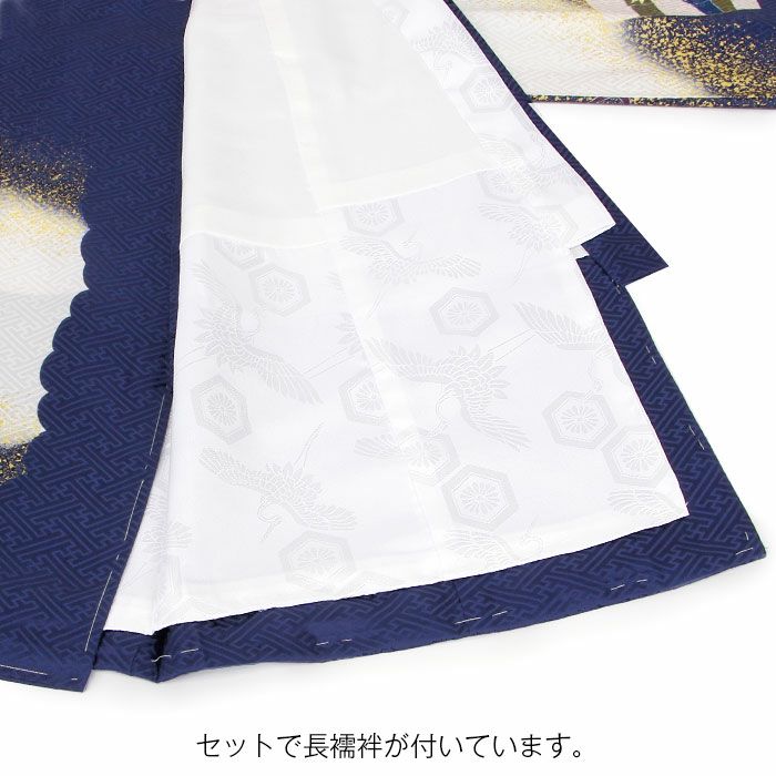 お宮参り着物男の子絹正絹掛け着産着紺青鷹兜甲冑武具色紙紋飛翔松竹梅三段松吉祥紋友禅刺繍金彩金たたき新品販売購入きもの祝い着のしめ初着祝着一つ身服装赤ちゃんベビーネイビー