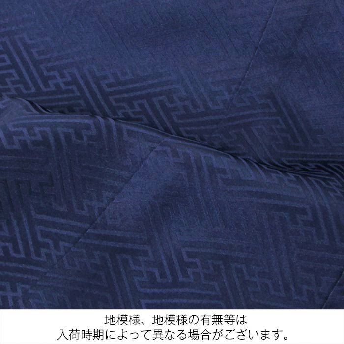 お宮参り着物男の子絹正絹掛け着産着紺青鷹兜甲冑武具色紙紋飛翔松竹梅三段松吉祥紋友禅刺繍金彩金たたき新品販売購入きもの祝い着のしめ初着祝着一つ身服装赤ちゃんベビーネイビー