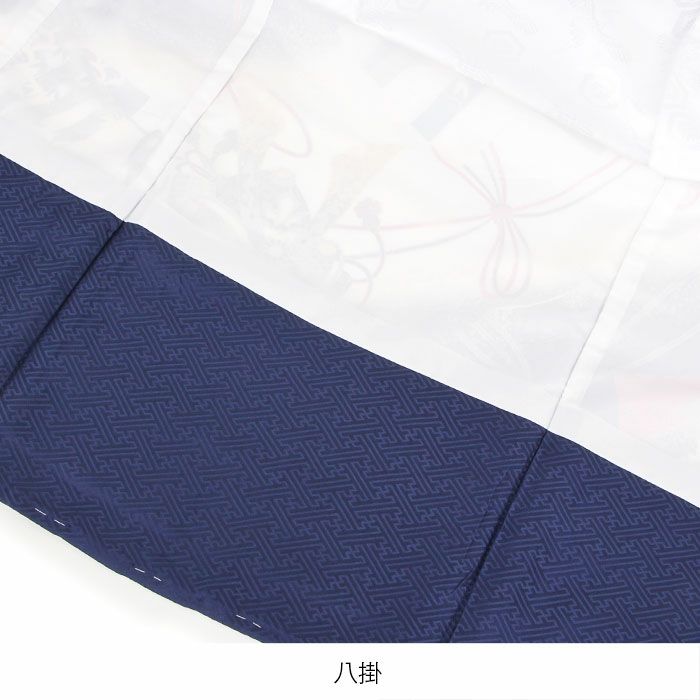 お宮参り着物男の子絹正絹掛け着産着紺青鷹兜甲冑武具色紙紋飛翔松竹梅三段松吉祥紋友禅刺繍金彩金たたき新品販売購入きもの祝い着のしめ初着祝着一つ身服装赤ちゃんベビーネイビー