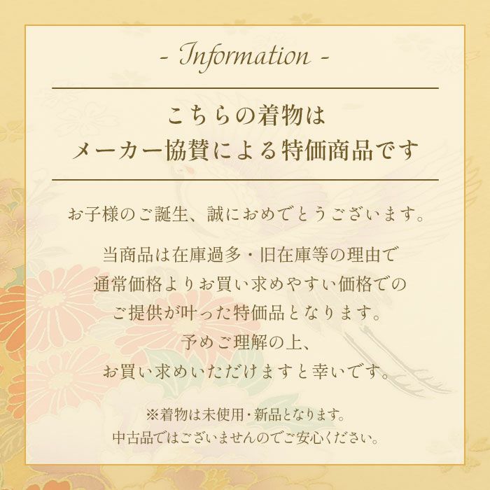 お宮参り着物男の子絹正絹掛け着産着紺青鷹兜甲冑武具色紙紋飛翔松竹梅三段松吉祥紋友禅刺繍金彩金たたき新品販売購入きもの祝い着のしめ初着祝着一つ身服装赤ちゃんベビーネイビー