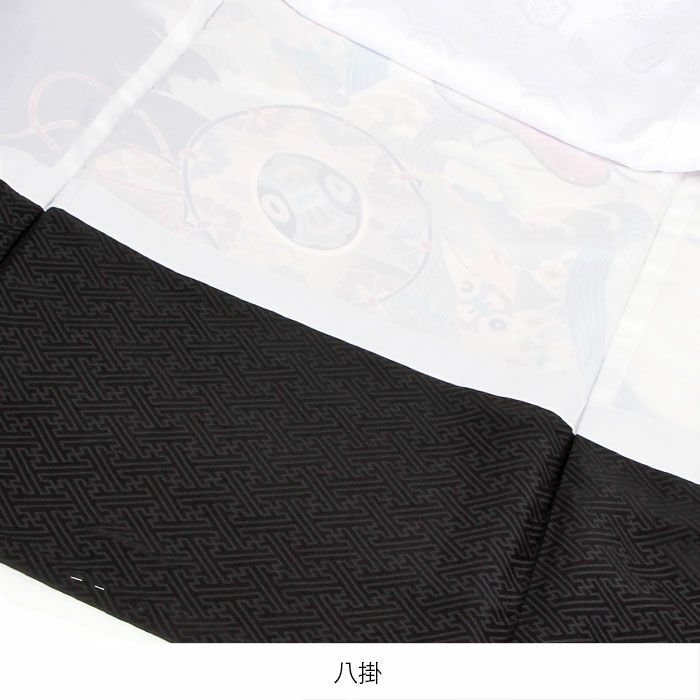 お宮参り着物男の子絹正絹掛け着産着黒兜鏡裏文鼓軍配鞍橋馬具松竹吉祥紋友禅刺繍金彩新品販売購入きもの祝い着のしめ初着祝着一つ身服装赤ちゃんベビーブラック午年