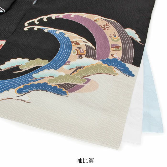 お宮参り着物男の子絹正絹掛け着産着黒兜鏡裏文鼓軍配鞍橋馬具松竹吉祥紋友禅刺繍金彩新品販売購入きもの祝い着のしめ初着祝着一つ身服装赤ちゃんベビーブラック午年