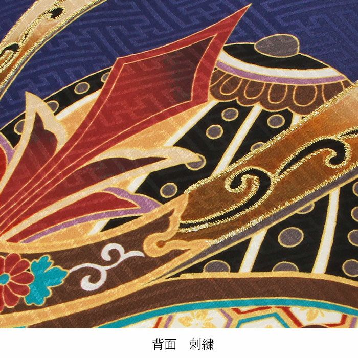 お宮参り着物男の子絹正絹掛け着産着紺兜鏡裏文鼓軍配鞍橋馬具松竹立波吉祥紋友禅刺繍金彩新品販売購入きもの祝い着のしめ初着祝着一つ身服装赤ちゃんベビーネイビー午年