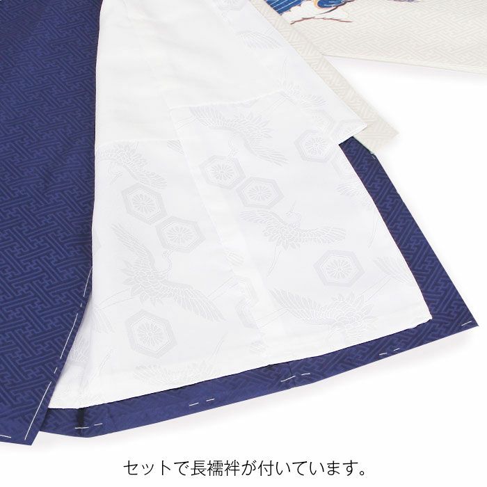 お宮参り着物男の子絹正絹掛け着産着紺兜鏡裏文鼓軍配鞍橋馬具松竹立波吉祥紋友禅刺繍金彩新品販売購入きもの祝い着のしめ初着祝着一つ身服装赤ちゃんベビーネイビー午年