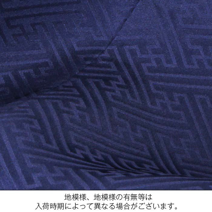 お宮参り着物男の子絹正絹掛け着産着紺兜鏡裏文鼓軍配鞍橋馬具松竹立波吉祥紋友禅刺繍金彩新品販売購入きもの祝い着のしめ初着祝着一つ身服装赤ちゃんベビーネイビー午年