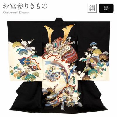 【新品】お宮参り用　掛け着　黒地に華やかな絵柄の着物　お祝い着 楽天市場】【新春！1000円OFF】お宮参り 着物 男の子 絹 正絹 掛け着