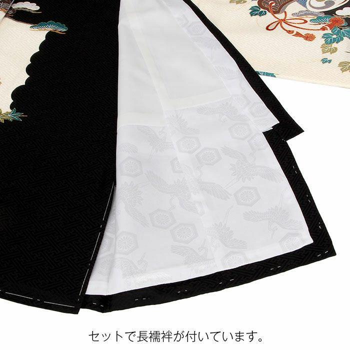 お宮参り着物男の子絹正絹掛け着産着黒兜熨斗扇馬具吉祥文友禅刺繍金彩新品販売購入きもの祝い着のしめ初着祝着一つ身服装赤ちゃんベビー