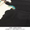 お宮参り着物男の子絹正絹掛け着産着黒兜熨斗扇馬具吉祥文友禅刺繍金彩新品販売購入きもの祝い着のしめ初着祝着一つ身服装赤ちゃんベビー