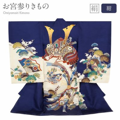 着物　お宮参り　産着　祝着　紺　鷹　吉祥柄　五つ紋　男の子　襦袢付き 楽天市場】お宮参り 男の子 着物 男児 正絹 初着 産着 お祝い着 鷹 兜