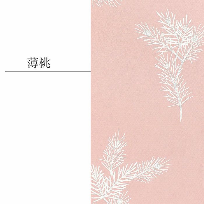 帯揚げ薄茶薄桃松の葉日本製普段カジュアル丹後ちりめん正絹絹シルク帯あげ着物和装小物着付け帯揚おびあげお洒落訪問着付け下げ色無地小紋