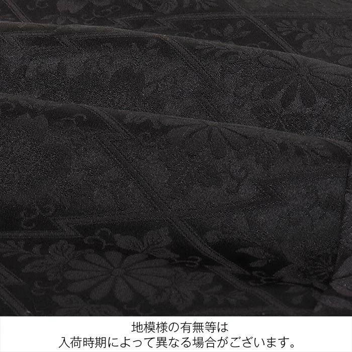 お宮参り着物男の子絹正絹掛け着産着モダン黒雲雲枠亀甲花菱七宝吉祥紋友禅経済産業大臣指定伝統的工芸品金糸刺繍箔使い新品日本製販売購入きもの祝い着のしめ初着祝着一つ身服装赤ちゃんベビーブラック