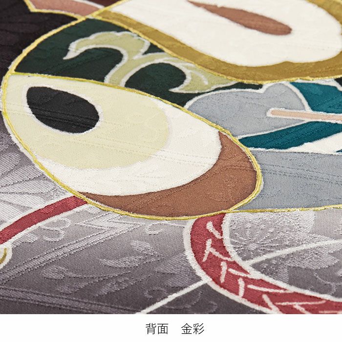 お宮参り着物男の子絹正絹掛け着産着黒鷹宝船小槌宝尽くし立波吉祥紋友禅金彩ぼかし新品販売日本製購入きもの祝い着のしめ初着祝着一つ身服装赤ちゃんベビーブラック