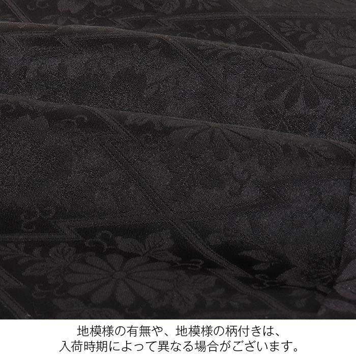 お宮参り着物男の子絹正絹掛け着産着黒鷹宝船小槌宝尽くし立波吉祥紋友禅金彩ぼかし新品販売日本製購入きもの祝い着のしめ初着祝着一つ身服装赤ちゃんベビーブラック