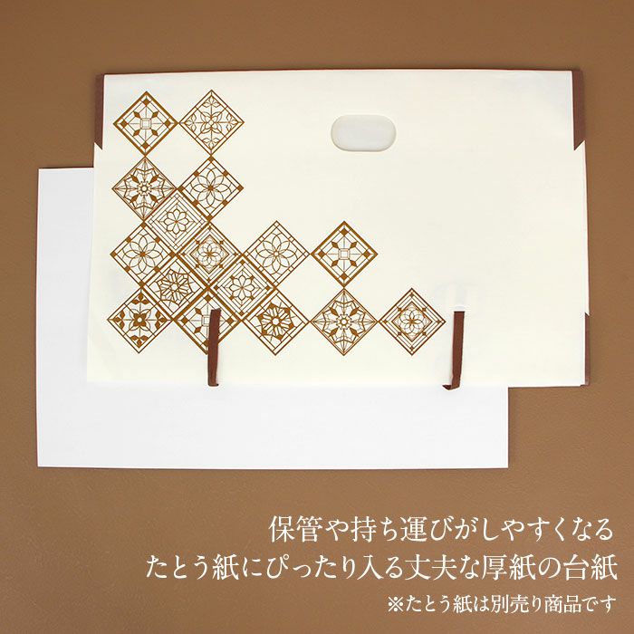 台紙 たとう紙 厚紙 帯 帯用 文庫 10枚セット 55cm用 特厚口 550g/m2