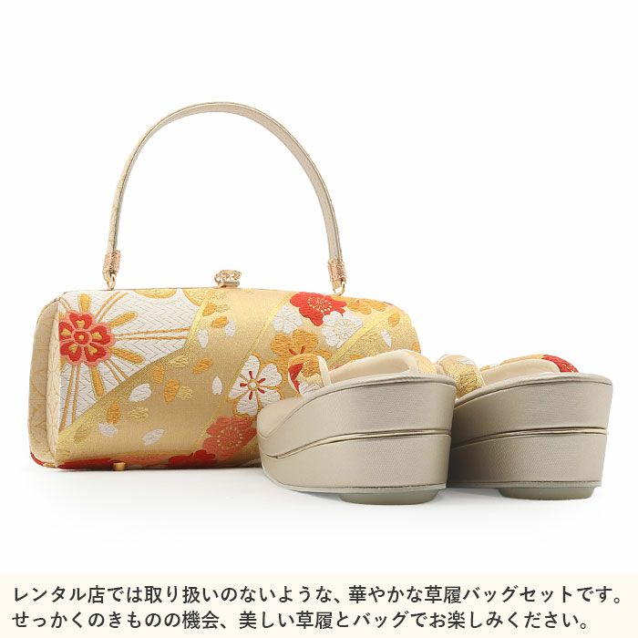 成人式 草履バックセット 振袖 草履バッグセット 草履 バッグ フリー L