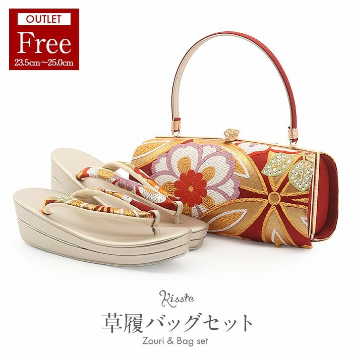 成人式・和装用バッグと草履・髪飾りセット（ファー付） アウトレット 成人式 草履バックセット 振袖 草履バッグセット 草履