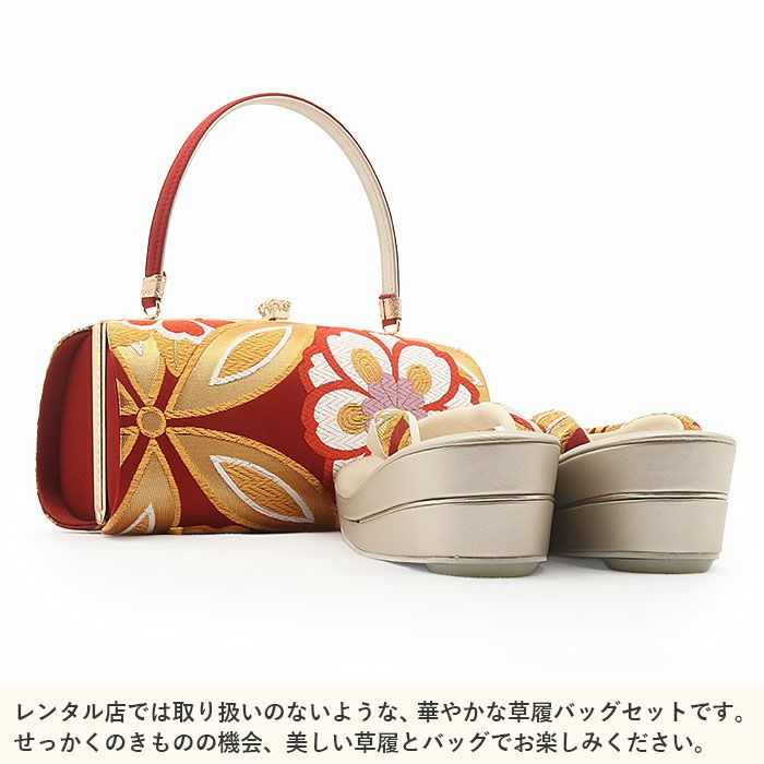 アウトレット 成人式 草履バックセット 振袖 草履バッグセット 草履