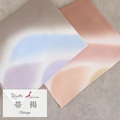 帯揚げ 帯締め 3点セット留袖用 フォーマル 絹 ＜扇に梅＞ 刺繍 箱入り