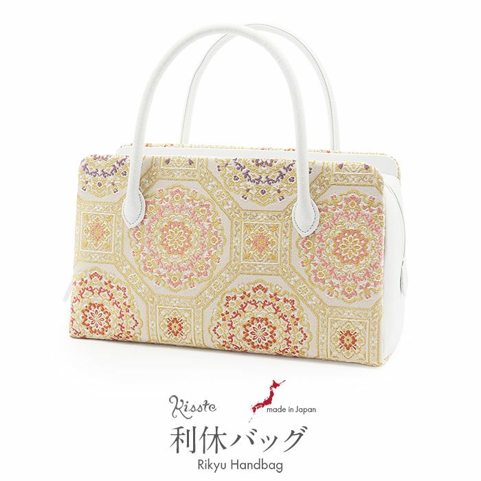 利休バッグ 白 金 ピンク 橙 紫 亀甲 華紋 西陣織 正絹帯地 日本製