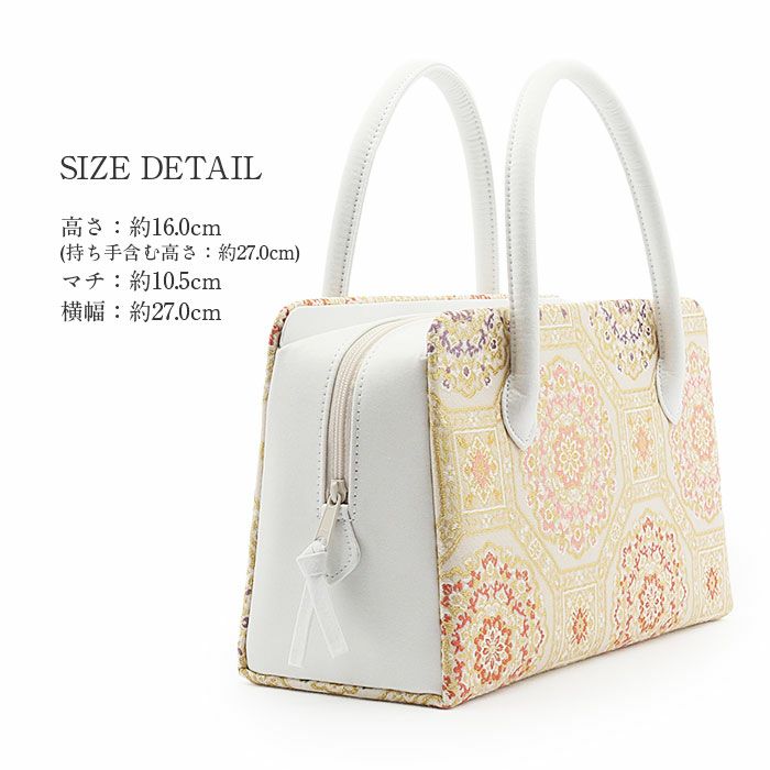 利休バッグ 白 金 ピンク 橙 紫 亀甲 華紋 西陣織 正絹帯地 日本製
