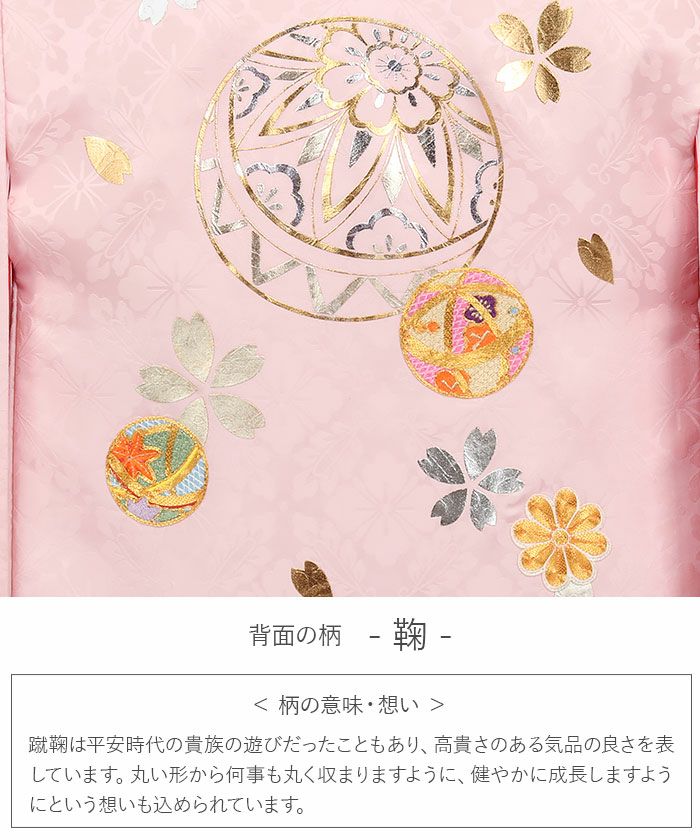 お宮参り 着物 女の子 絹100% 正絹初着 掛け着 産着 ピンク 桃