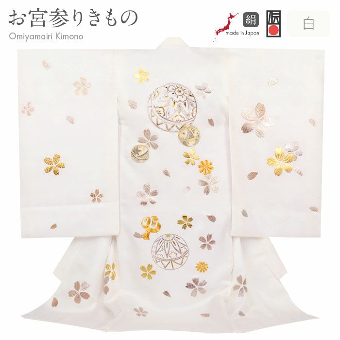 お宮参りカテゴリトップページ