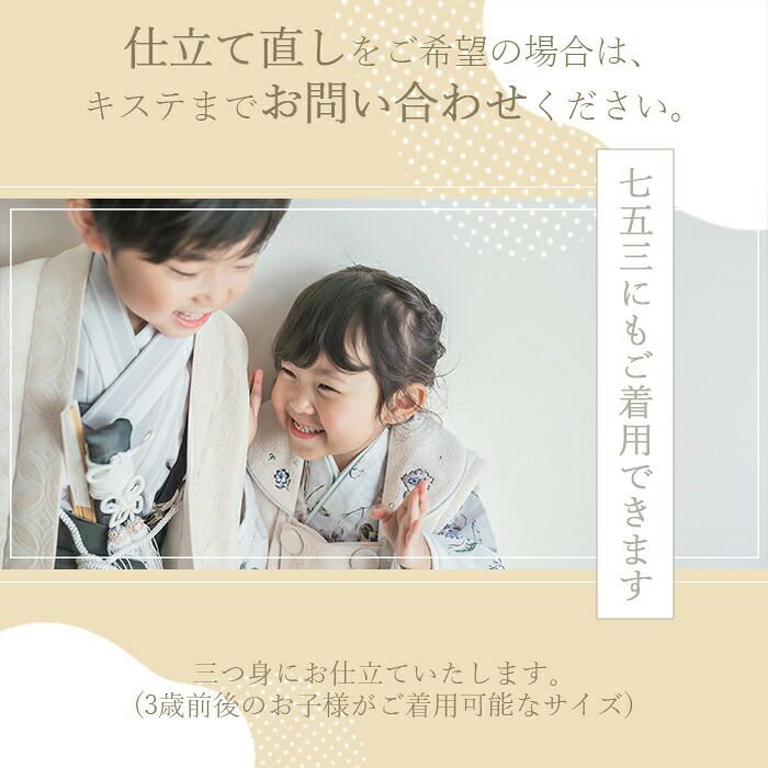 お宮参り 着物 男の子 絹100% 正絹初着 掛け着 産着 黄土 カラシ