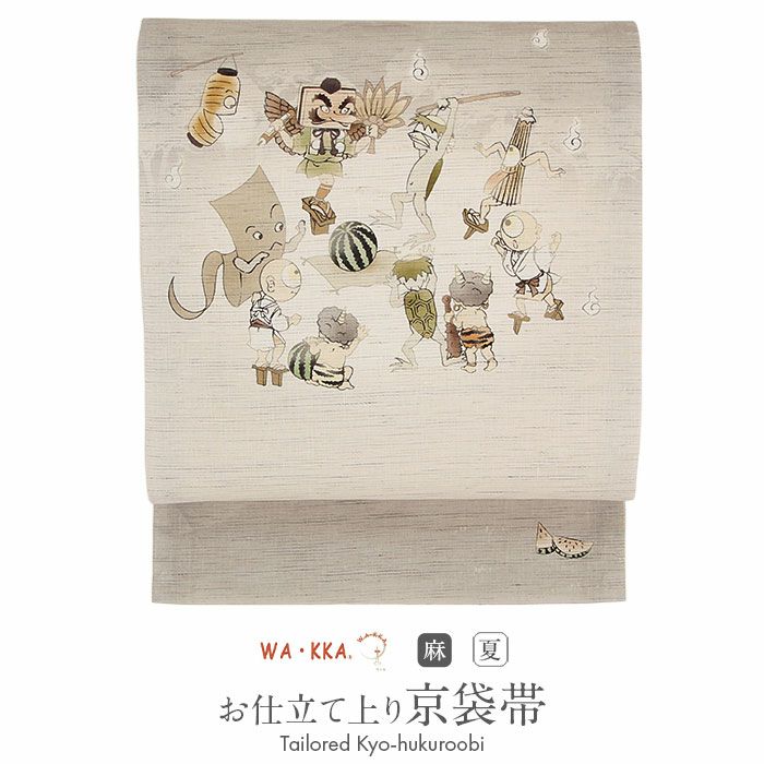 京袋帯夏夏帯麻スイカ割りWAKKA仕立て上がりおびなごや帯名古屋帯未使用新品初夏晩夏盛夏おびなごや帯単衣薄物夏物小紋紬色無地カジュアル通販購入obi