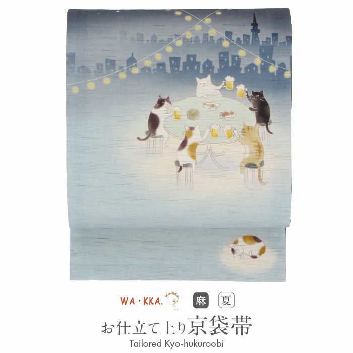 京袋帯夏夏帯麻スイカ割りWAKKA仕立て上がりおびなごや帯名古屋帯未使用新品初夏晩夏盛夏おびなごや帯単衣薄物夏物小紋紬色無地カジュアル通販購入obi