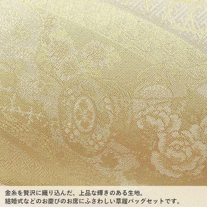 結婚式の黒留袖色留袖や訪問着に合わせたい草履バッグセット。痛くなくて歩きやすい、初めての方にも安心の履き心地。こだわりの草履とバッグで上品な着物姿を演出できます。