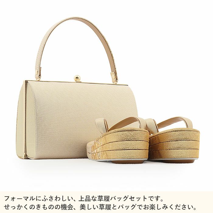 結婚式の黒留袖色留袖や訪問着に合わせたい草履バッグセット。痛くなくて歩きやすい、初めての方にも安心の履き心地。こだわりの草履とバッグで上品な着物姿を演出できます。
