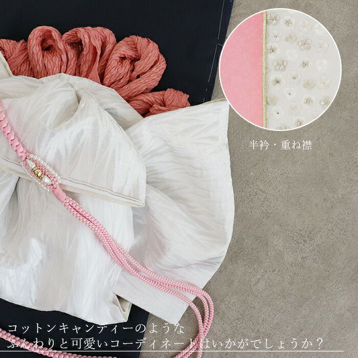 帯締め振袖成人式ポップピンクパール丸組正絹フォーマル礼装着物帯〆安いおしゃれ