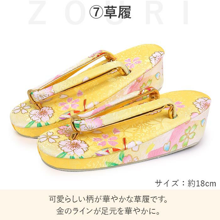 七五三着物3歳三歳女の子販売被布セット7点セット黄イエロー白鞠毬桜被布着物襦袢重ね衿草履髪飾り巾着フルセット三歳ひな祭り雛祭りお正月お祝い着衣装服装子供レトロ3才三才和装子供用753キッズ