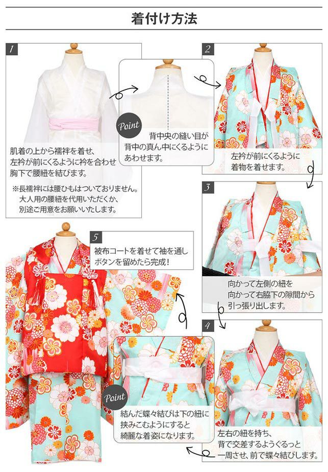 七五三着物3歳三歳女の子販売被布セット7点セット黄イエロー白鞠毬桜被布着物襦袢重ね衿草履髪飾り巾着フルセット三歳ひな祭り雛祭りお正月お祝い着衣装服装子供レトロ3才三才和装子供用753キッズ