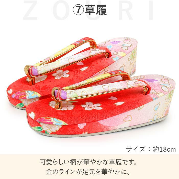 七五三着物3歳三歳女の子販売被布セット7点セット赤レッド白鞠毬桜被布着物襦袢重ね衿草履髪飾り巾着フルセット三歳ひな祭り雛祭りお正月お祝い着衣装服装子供レトロ3才三才和装子供用753キッズ