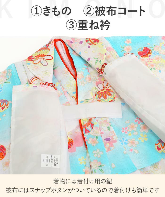 七五三着物3歳三歳女の子販売被布セット7点セット水色ブルー白鞠毬桜被布着物襦袢重ね衿草履髪飾り巾着フルセット三歳ひな祭り雛祭りお正月お祝い着衣装服装子供レトロ3才三才和装子供用753キッズ